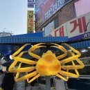 기장시장공영주차장 | [부산 기장] 기장대게 - 기장시장 대게 내돈내먹 후기/공영주차장정보