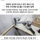 삼오종합설비 이미지