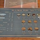 리스펙트아이스