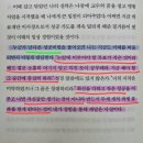 16. 불광불급:미치려면 미쳐라,, by이윤환