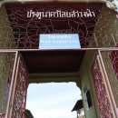 타오(중국식) 이미지