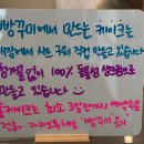 빵꾸미