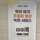 미즈맘의원 이미지