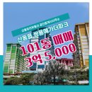 더부동산공인중개사사무소 이미지