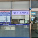 쌍용자동차안중서비스프라자