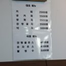 통일다방 이미지