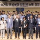 소통 이미지