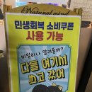 대한의통닭 | 매운 치킨과 떡볶이로 유명한 낙성대 맛집 솔직후기ㅣ101통닭