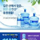 동원상사 이미지