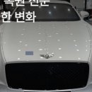 퍼펙트세차장 이미지