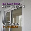 코오롱모빌리티 부산사상점 | 부산 엄궁 코오롱 아파트 세라믹 탄성코트 잘하는 곳