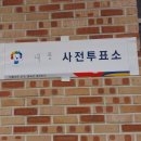 맑은아침아파트경로당 이미지