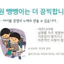 동의초등학교 이미지