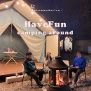 오토오아시스파주월롱점 | 서울 근교 뚜벅이 글램핑 파주 "해브펀캠핑어라운드" 불멍 바베큐 캠핑 준비물 추천