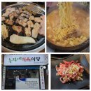 창원 봉곡동 고기맛집 총각네식육식당 | 가성비돼지모듬구이