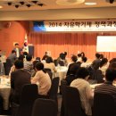 자유학기제 정책과정 연수(6.27-28) 이미지