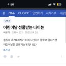 타레