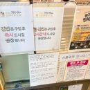 고봉민김밥인부천 이미지
