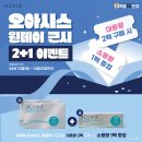 으뜸50안경 오목교점 이미지