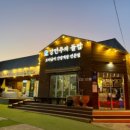 국군복지단 아름영외마트 네이버블로그