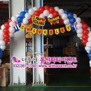 더불어풍선파티이벤트