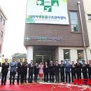 대전야생동물구조관리센터 이미지