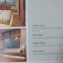 한림풀에버아파트경로당 이미지