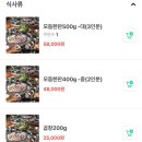 형제한우곱창