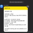 유노이아네일