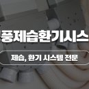 청풍에너지 이미지
