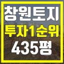 북면435 이미지