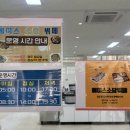 에이스소담뷔페 이미지