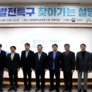 함께교육 이미지