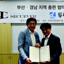 (주)두리안서비스 이미지