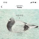 인갤러리 A 네이버블로그