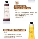 롯데마트엘지화장품 - 연수구 청능대로 87 | 롯데마트엘지화장품
