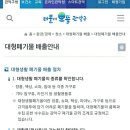 관악구 재활용센터(봉천점) 이미지