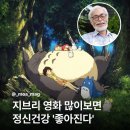 무안행복중학교 | 그래서 제가 1월에 뭐했냐면요
