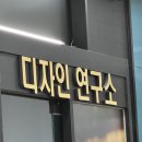 모던아트연구소 | 웨딩밴드 투어 가격 다지인 비교후기