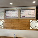 춘천명물닭갈비막국수 | 안산 중앙동 닭갈비 맛집 춘천명물닭갈비막국수 내돈내산 후기 단체 회식 장소 메뉴 예약