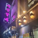사강신발