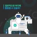 마이앱스 소프트 네이버블로그