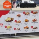 카레공방석남점 이미지