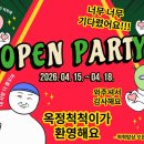 척척밥상배곧 네이버블로그