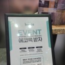 라솔헤어 이미지