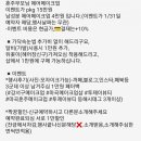 제이제이드 뷰티(J.JADE BEAUTY) | [혼주 메이크업]마곡/발산 투제이뷰티 (짝꿍구함 완료)