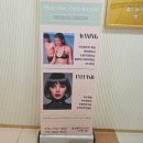 개화아이래쉬 분당점