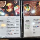 금강옥 이미지