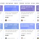 2021-05-0001 - 완주군 | 2021-05-0001