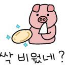 나진국밥 성남모란점 이미지